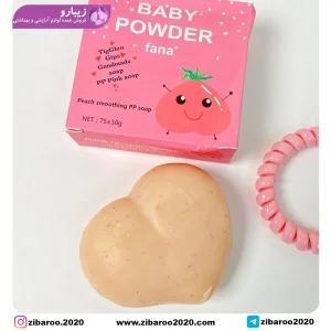 صابون روشن کننده بدن هلویی BABY POWDER