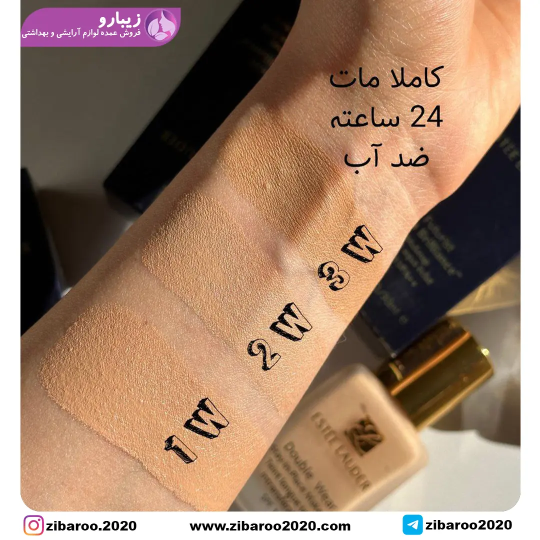 کرم پودر استی لودر (های کپی) - Image 5