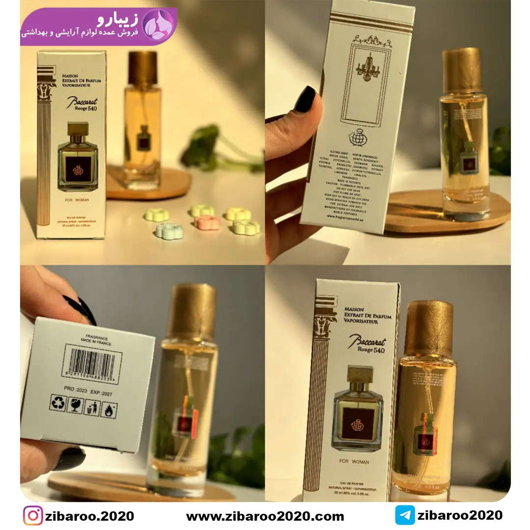 ادکلن فراگرنس 35 میل (مدل ویژه) - Image 7