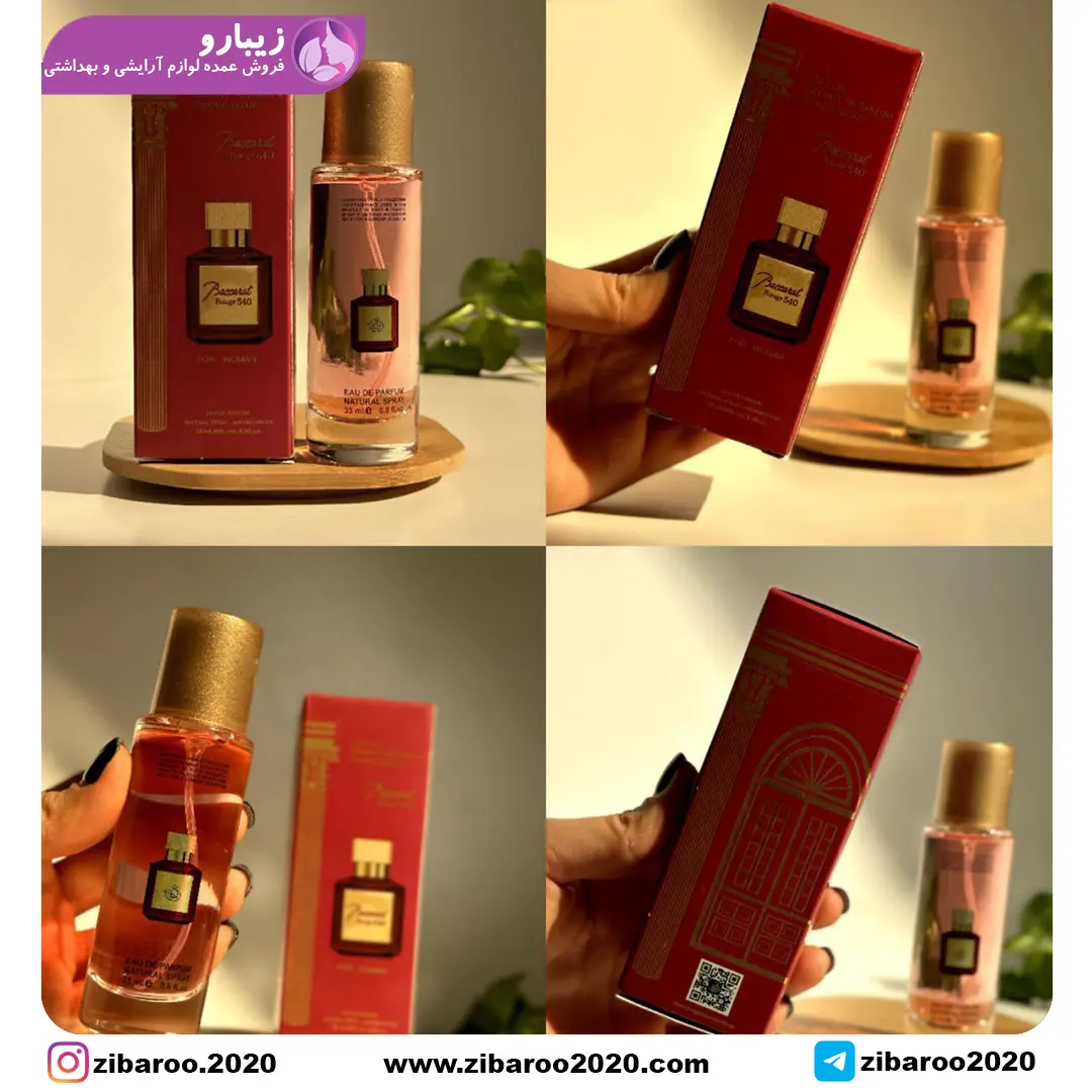 ادکلن فراگرنس 35 میل (مدل ویژه) - Image 2