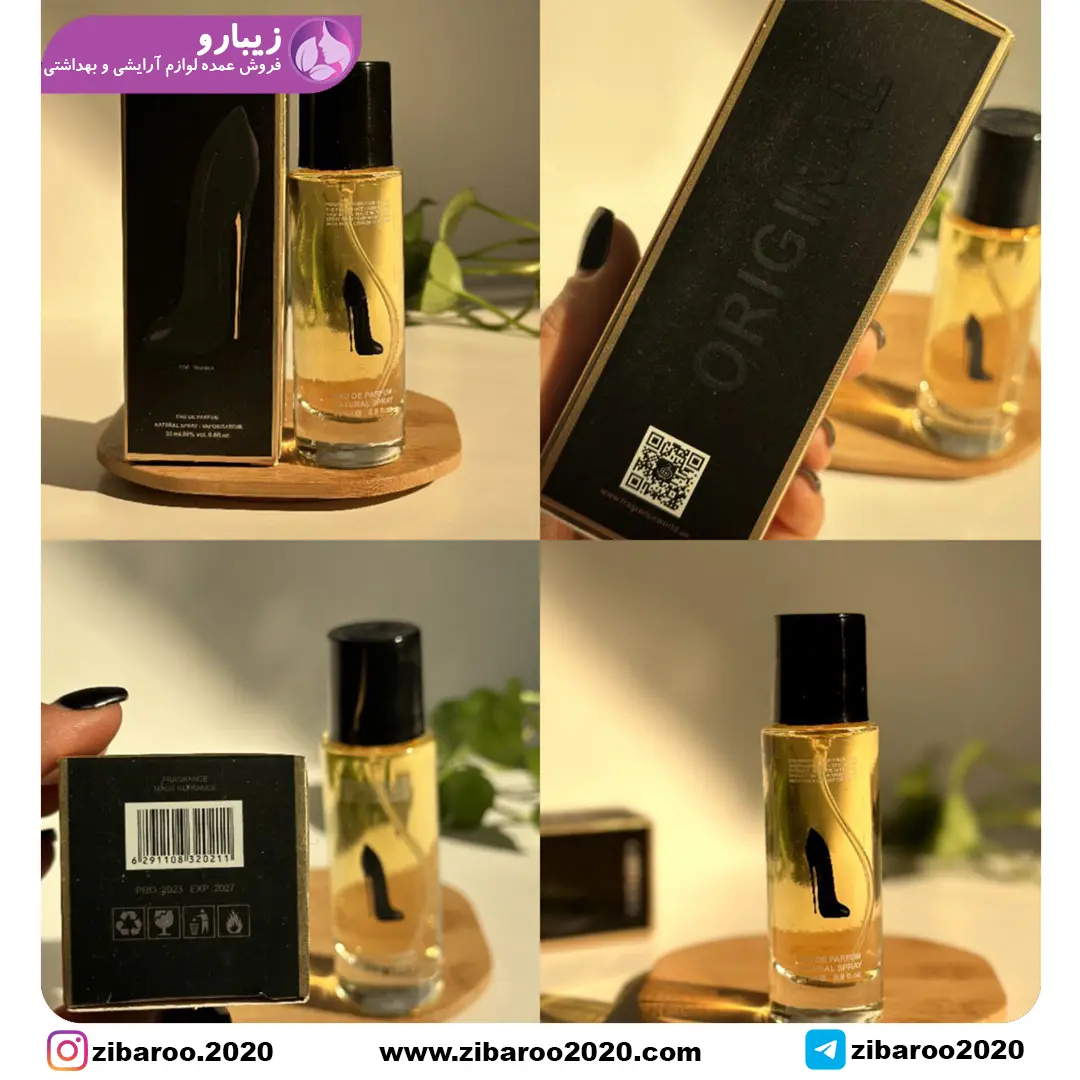 ادکلن فراگرنس 35 میل (مدل ویژه) - Image 4