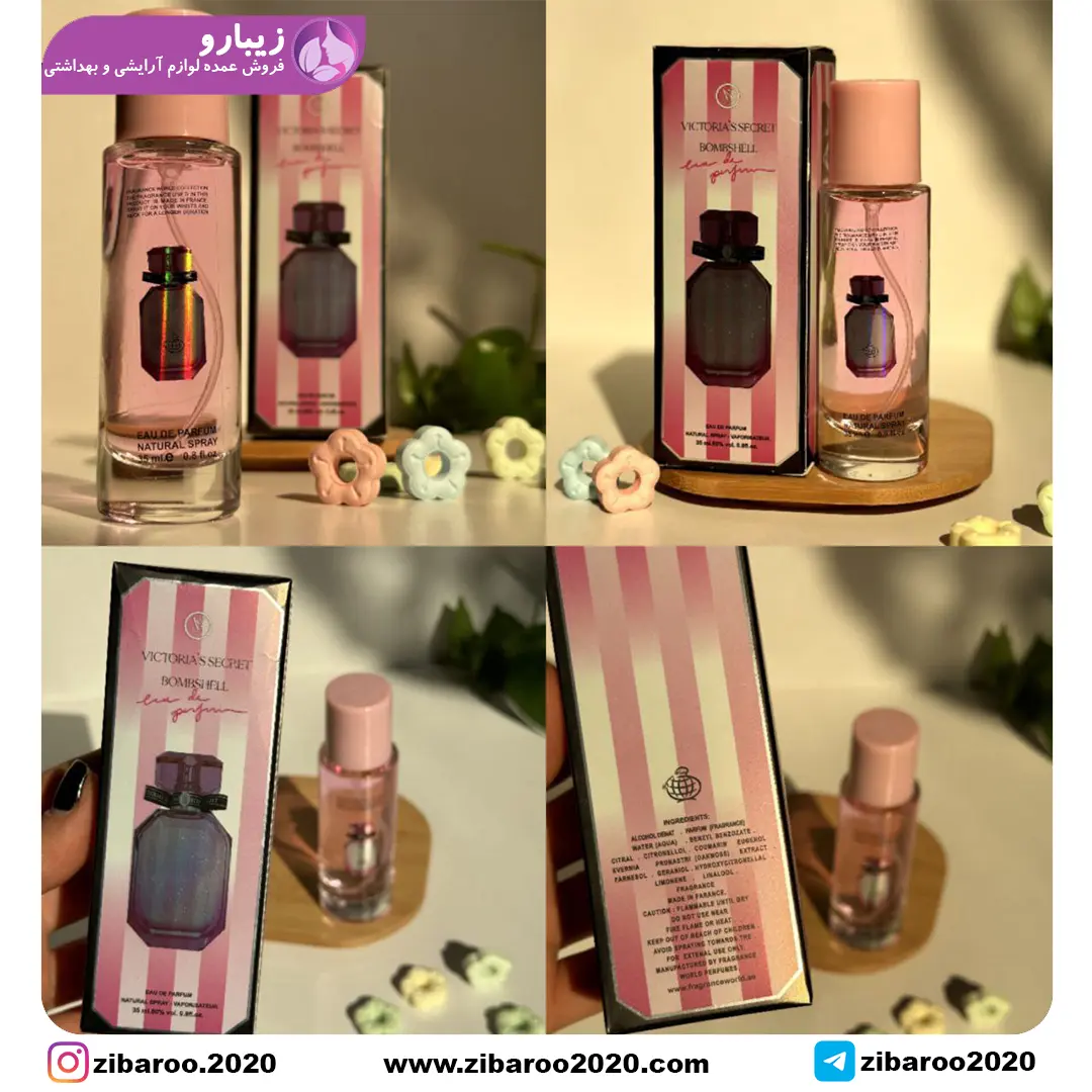 ادکلن فراگرنس 35 میل (مدل ویژه) - Image 5