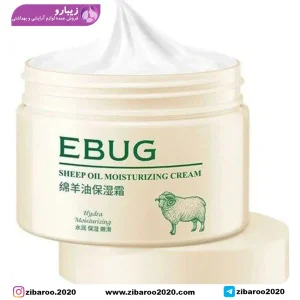 کرم کاسه ای صورت روغن گوسفند ایباگ