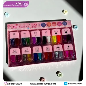 لاک دوقولو کادویی MEYAN