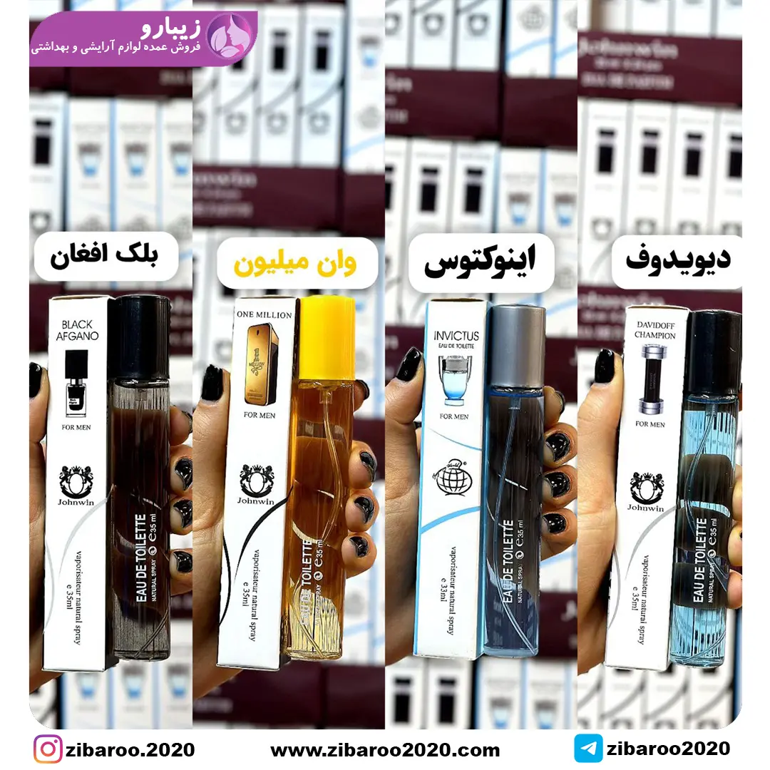 ادکلن قلمی ۳۵ میل برند فیرگرانس و جانوین - Image 9