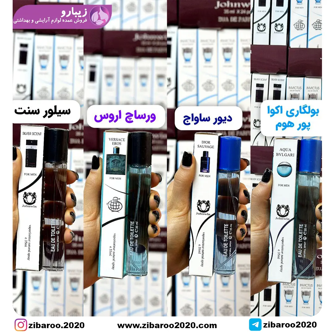 ادکلن قلمی ۳۵ میل برند فیرگرانس و جانوین - Image 8