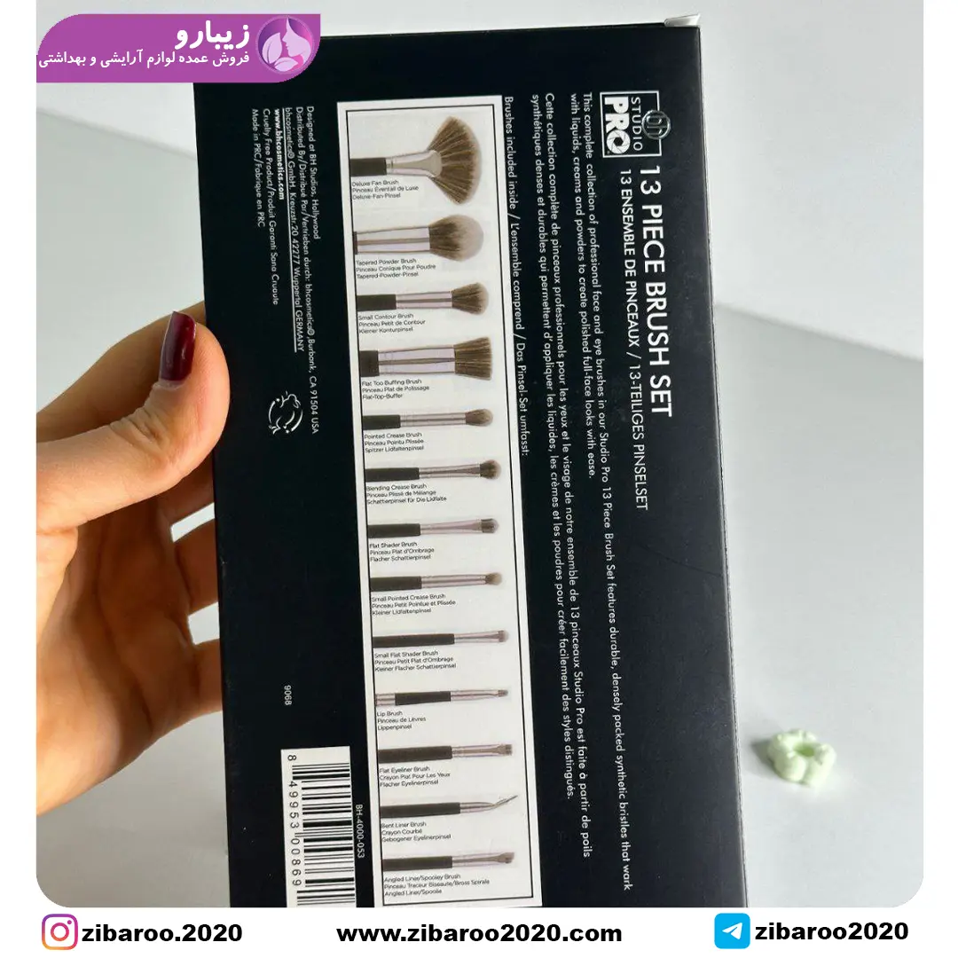 ست براش بی اچ کازمتیک BH COSMETICS مدل STUDIO PRO پک 13 عددی - Image 2
