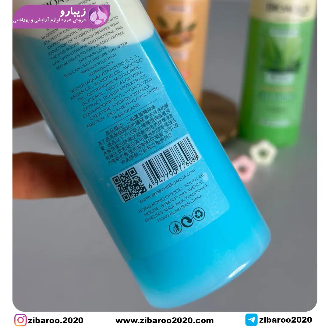 اسپری دوفاز مو کراتینه برند بیواکوا - Image 3