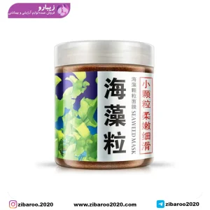 ماسک پاکسازی صورت پودری گرانول جلبک دریایی بیوآکوا