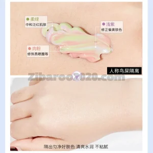 پرایمر رنگین کمانی چافول