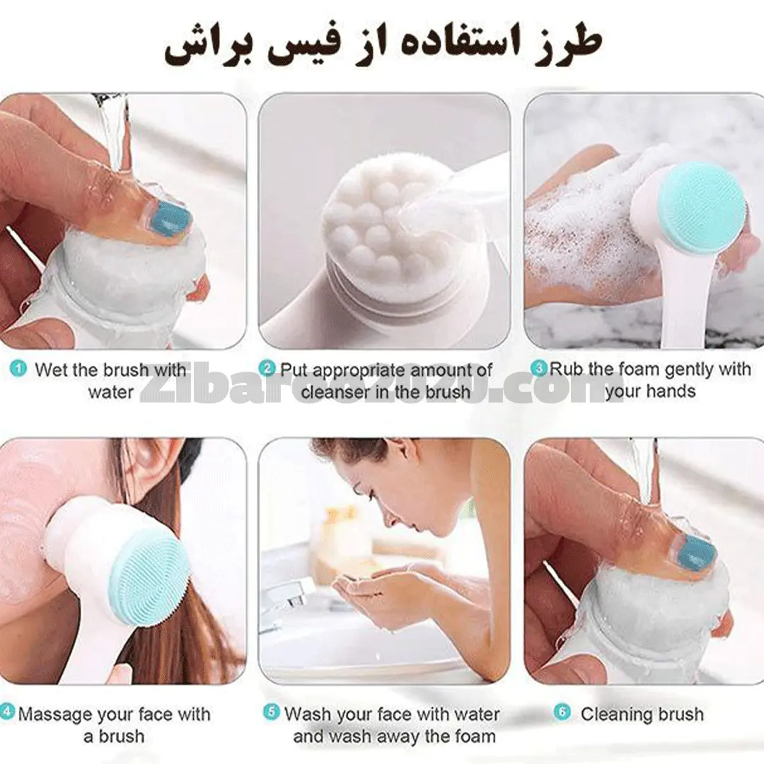 فیس براش چکشی جعبه دار