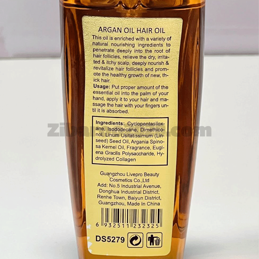 روغن مو آرگان مدل دیسار - Disaar - Image 5
