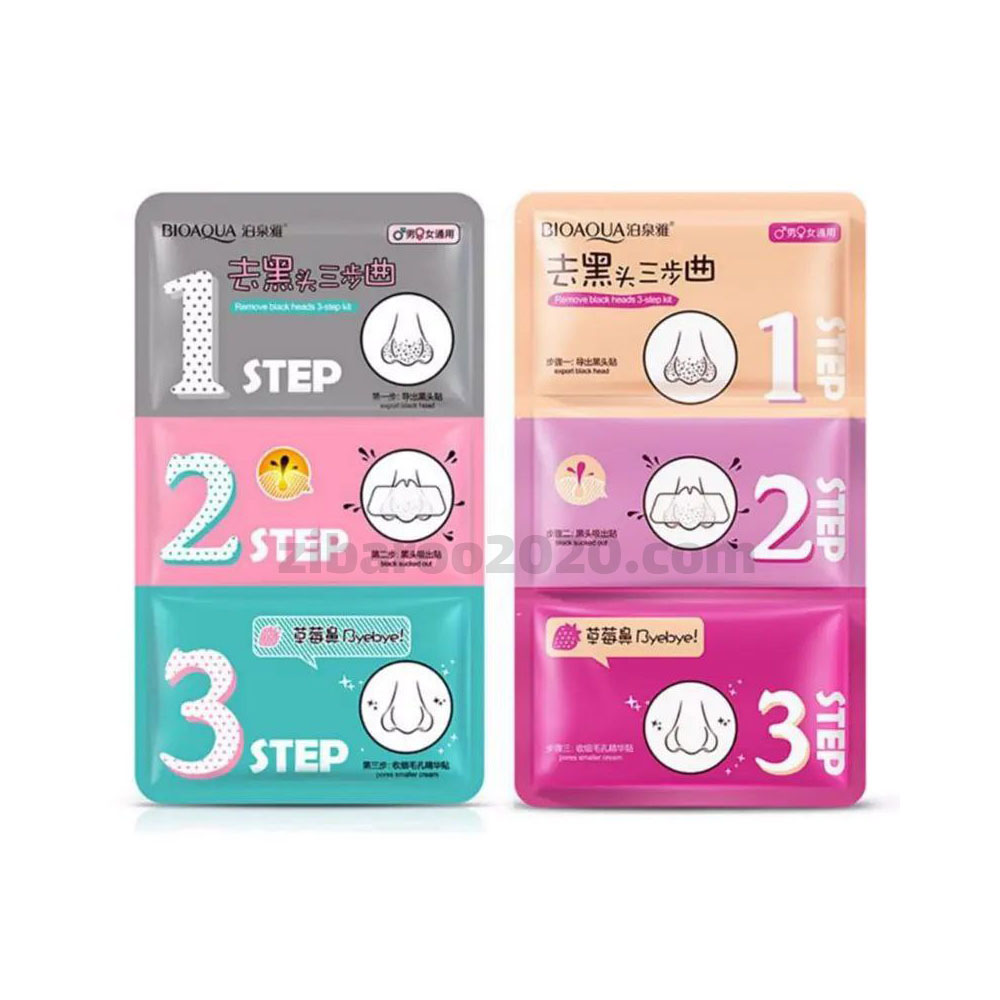 ماسک ضد جوش بینی بیواکوا مدل سه مرحله ای - Image 2