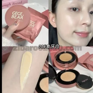 کوشن دو قلو Gege Bear دارای یک کوشن زاپاس