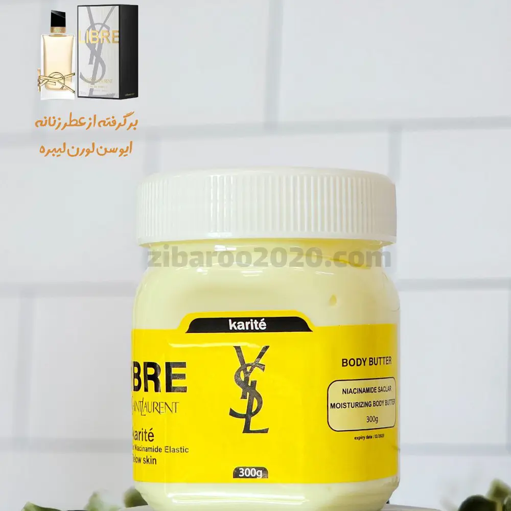 کره بدن رایحه لیبره برند کاریته