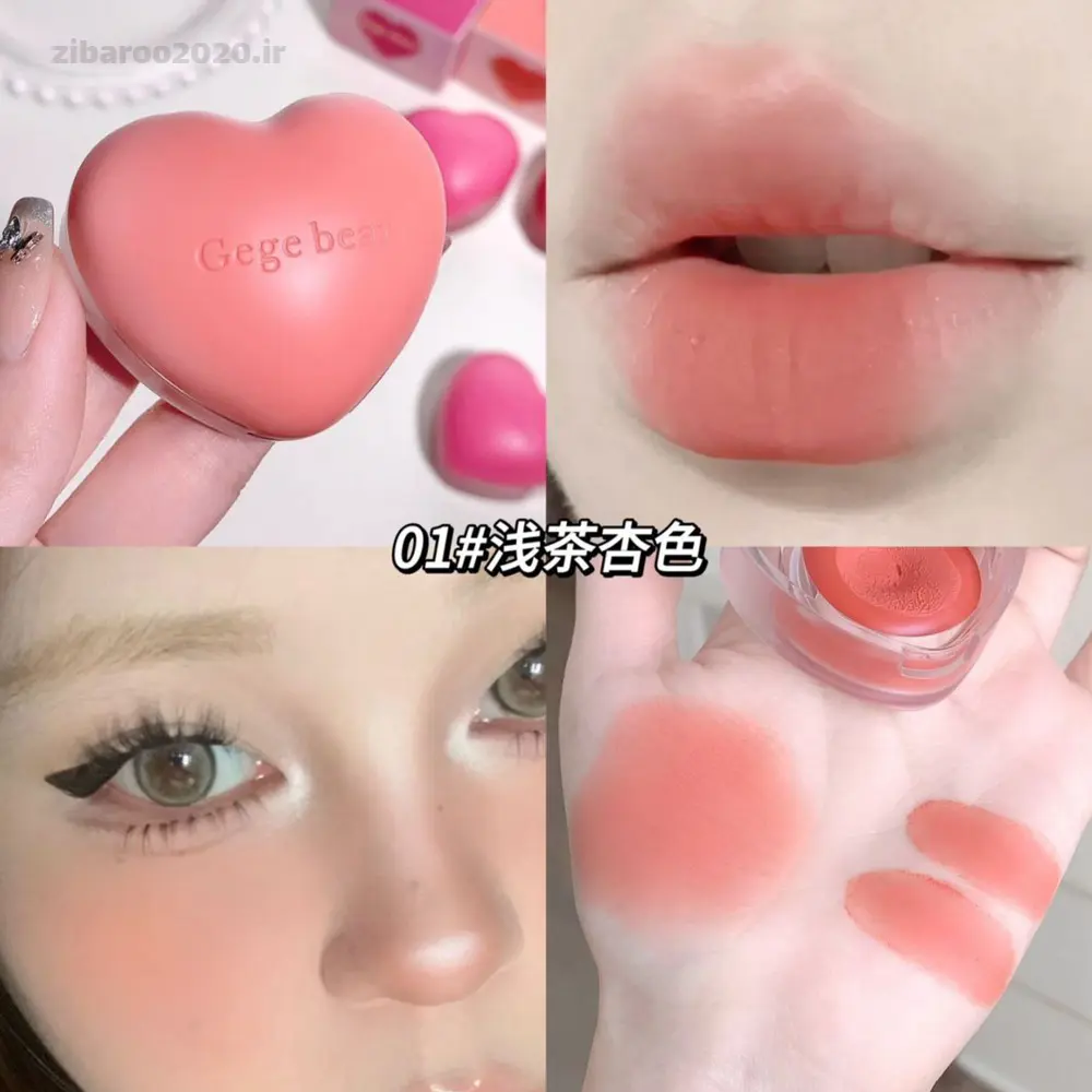 موس لیب و گونه کاسه ای قلبی برند gege bear کره ای - Image 9