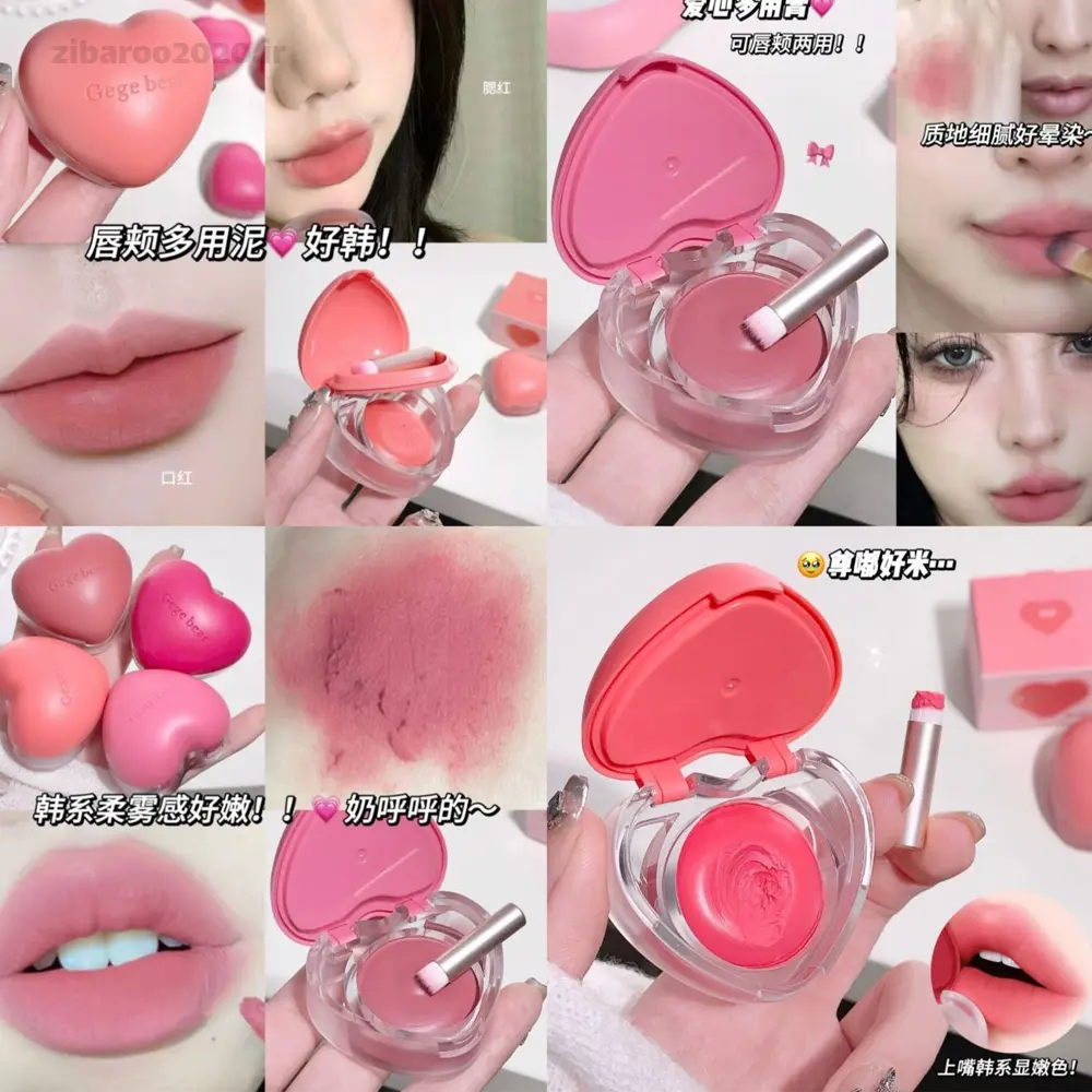 موس لیب و گونه کاسه ای قلبی برند gege bear کره ای - Image 10