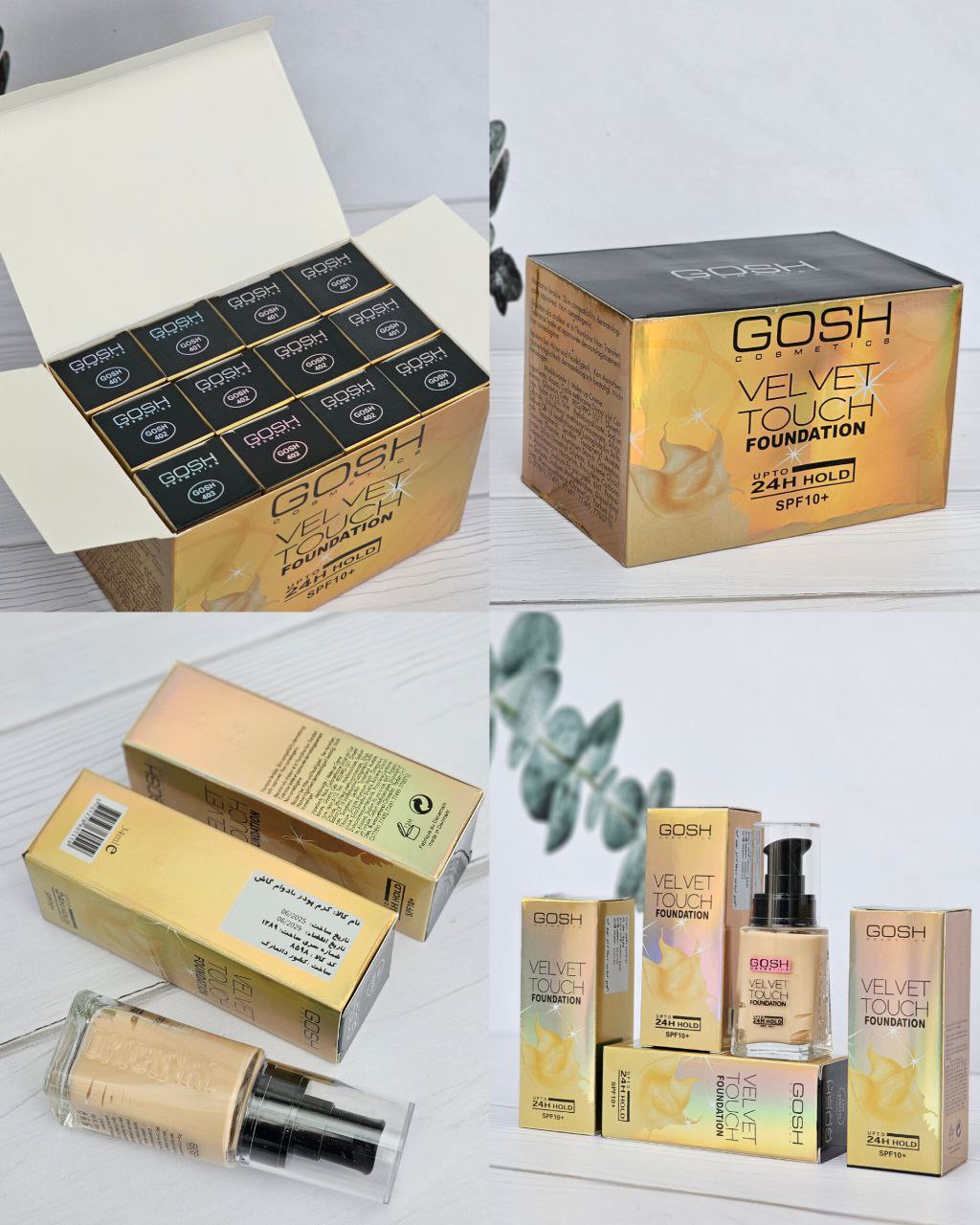 کرم پودر شیشه ای گاش - Image 4