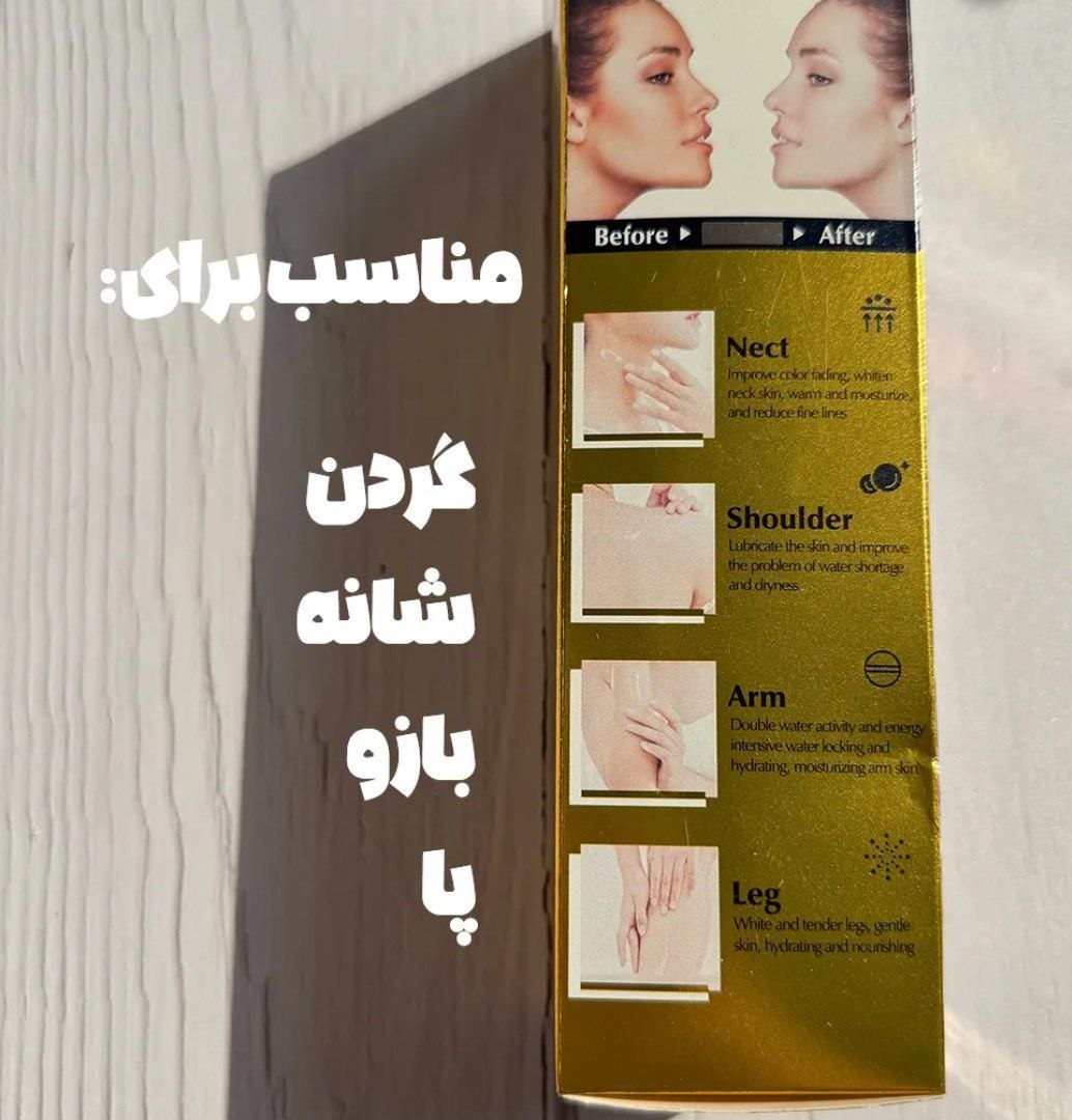 کرم سفیدکننده فوری هیون داو - Image 3