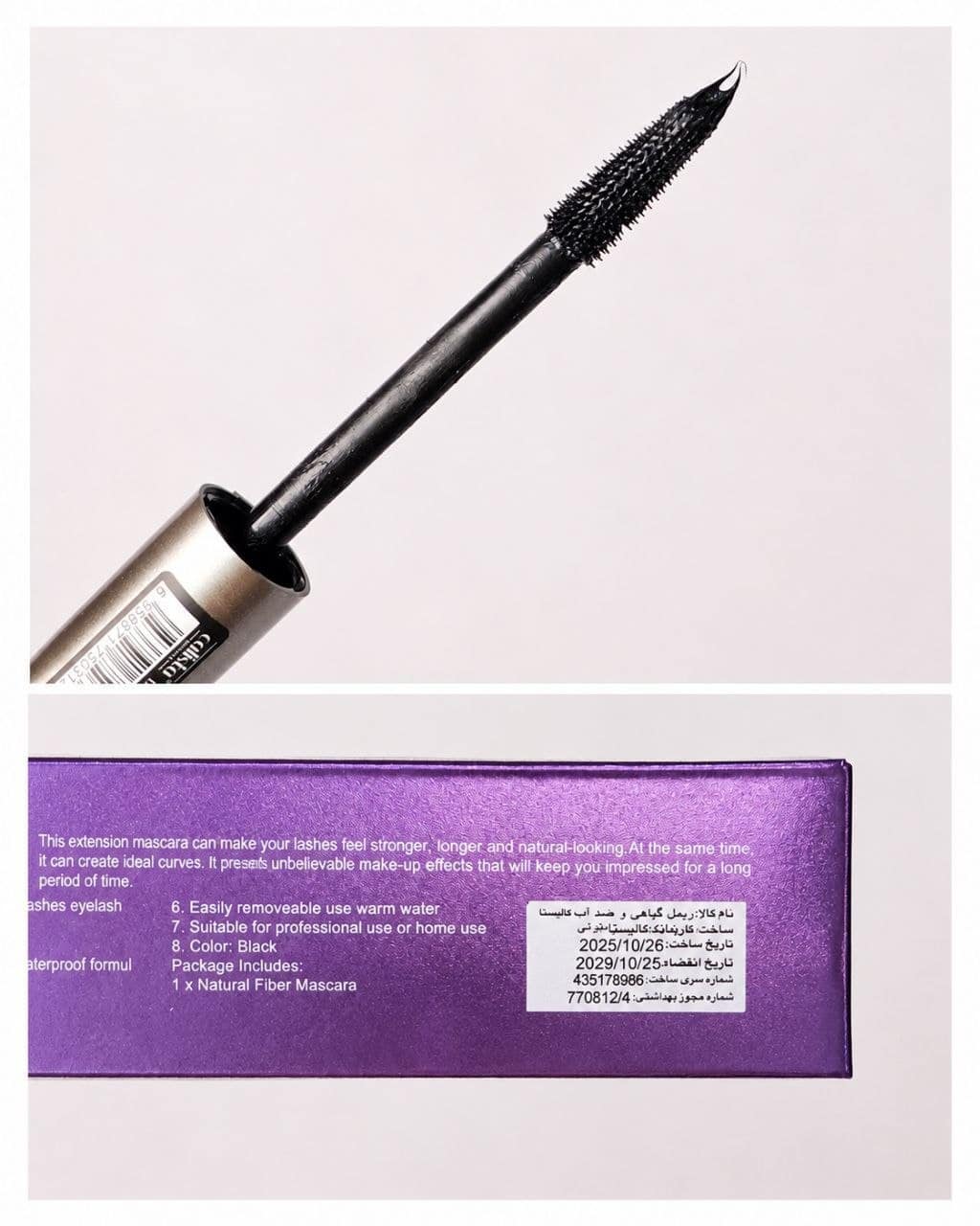 ریمل حجمدهنده کالیستا BB Push UP (اصلی) - Image 3