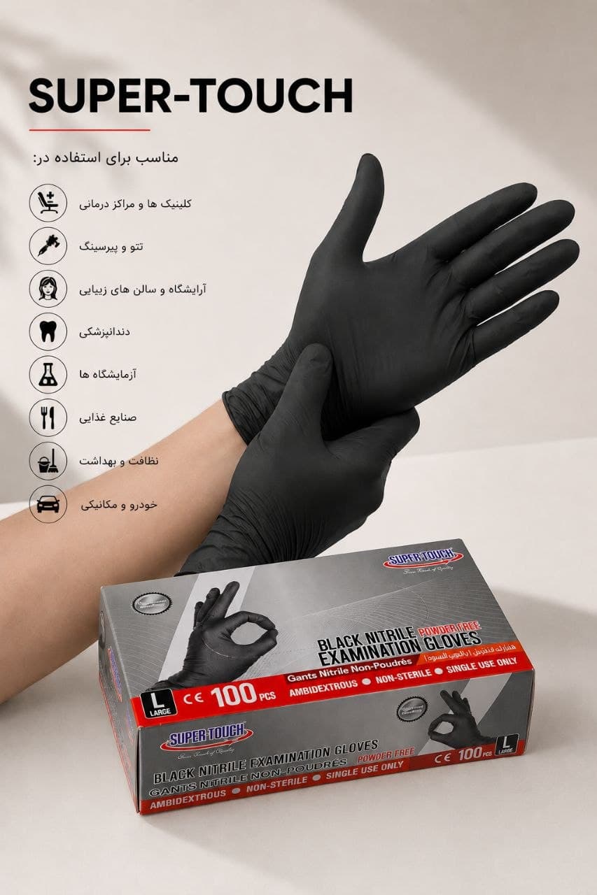 دستکش نیتریل مشکی SUPER-TOUCH - Image 3