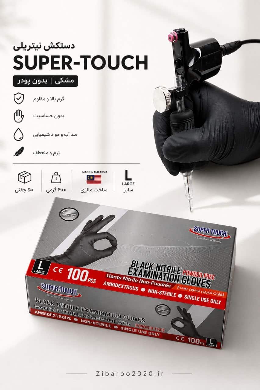دستکش نیتریل مشکی SUPER-TOUCH - Image 4