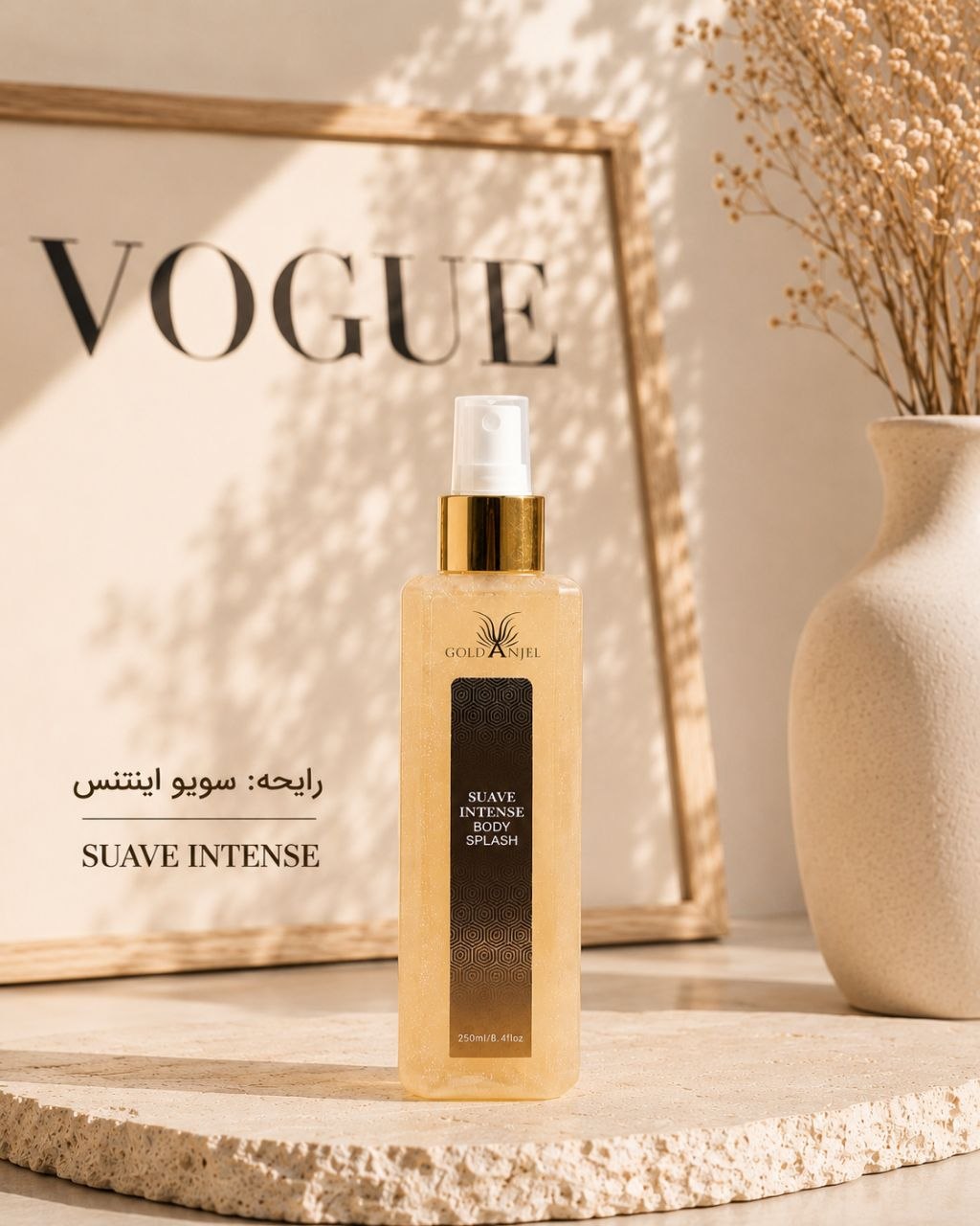 بادی اسپلش شایندار گلد آنجل 250 میل GOLD ANJEL - Image 6