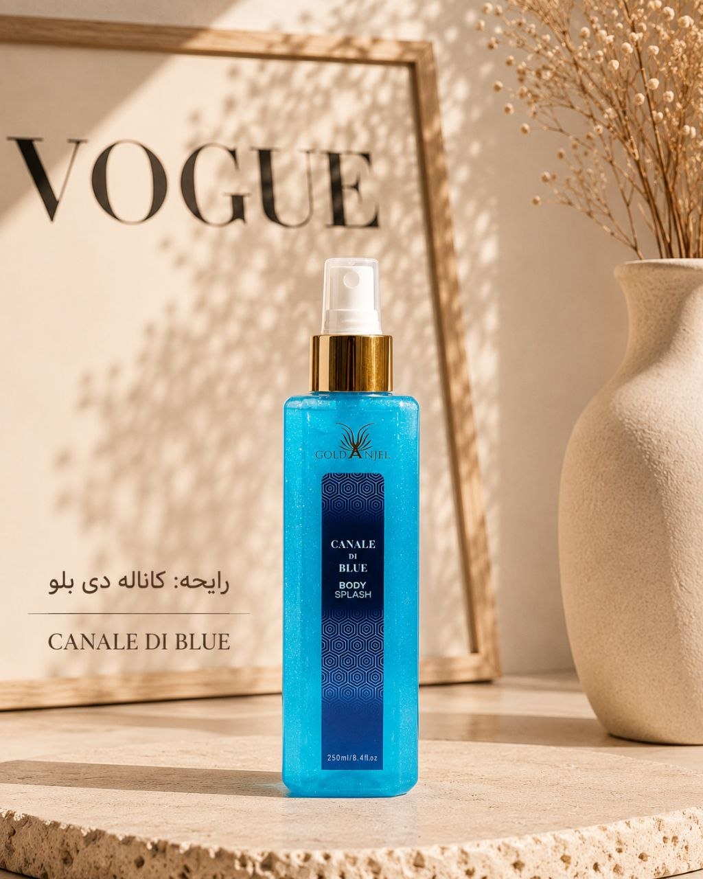 بادی اسپلش شایندار گلد آنجل 250 میل GOLD ANJEL - Image 5