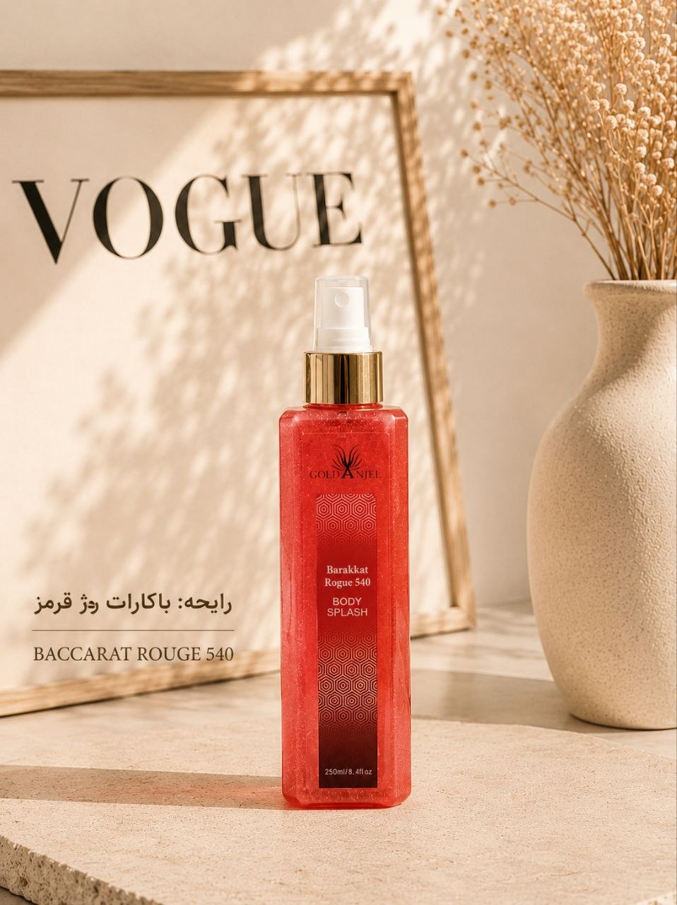بادی اسپلش شایندار گلد آنجل 250 میل GOLD ANJEL - Image 3