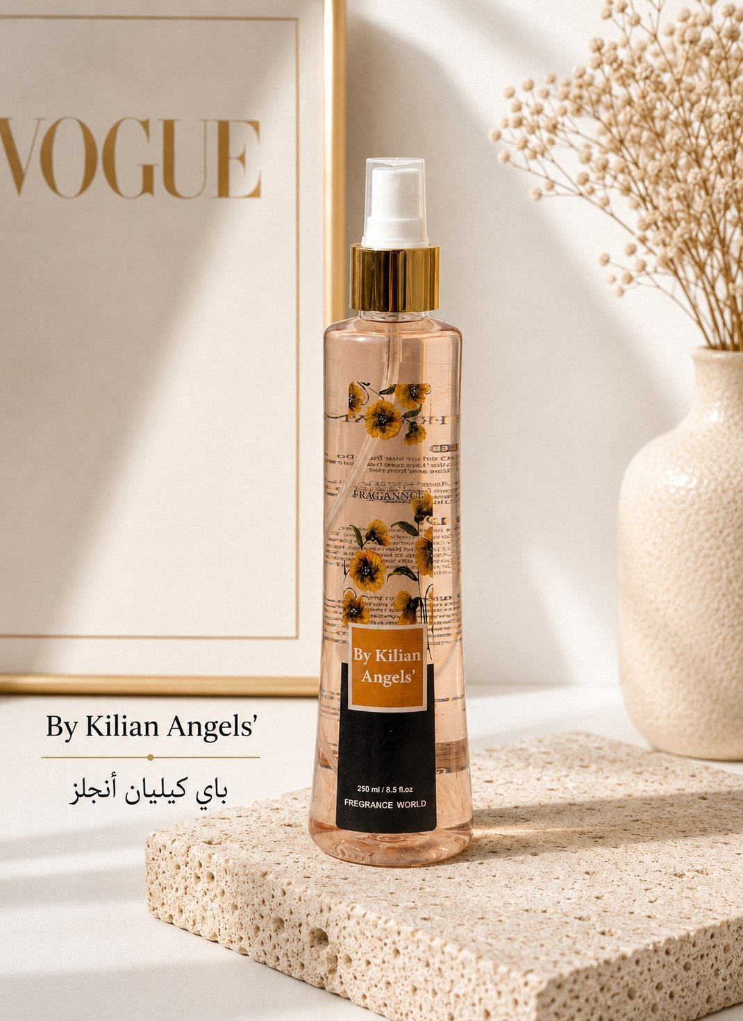 بادی اسپلش بدون شاین Fragrance World|حجم ۲۵۰ میل - تصویر 6