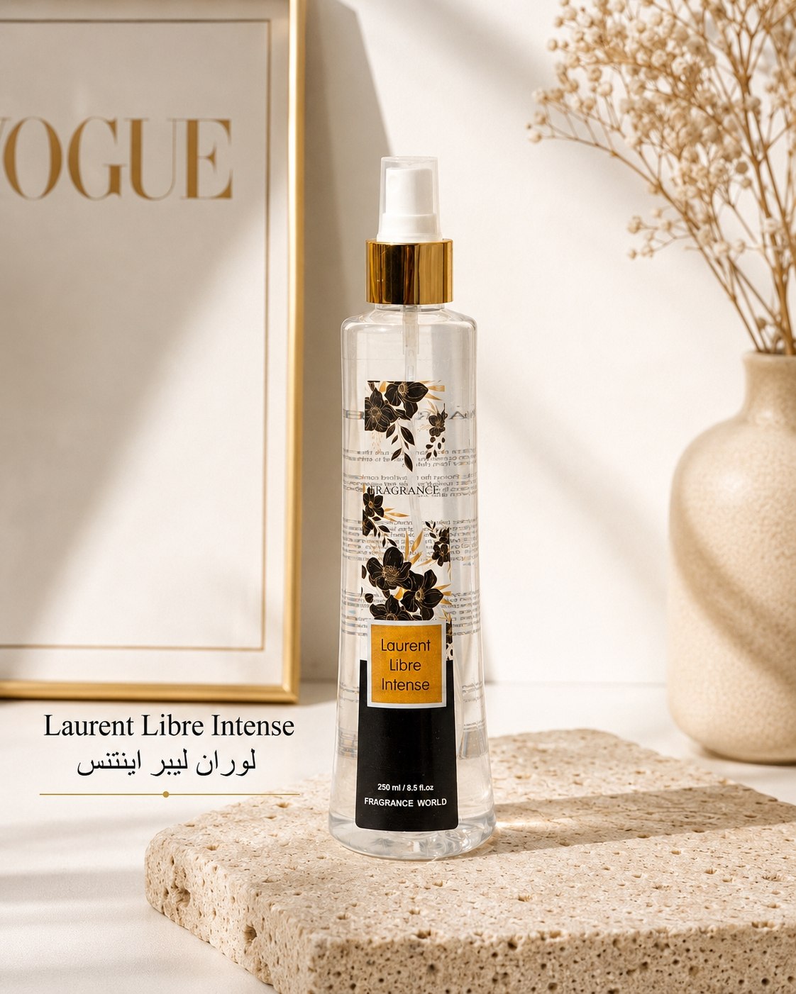 بادی اسپلش بدون شاین Fragrance World|حجم ۲۵۰ میل - تصویر 7