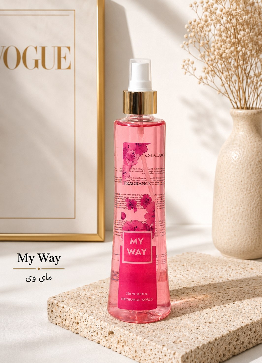 بادی اسپلش بدون شاین Fragrance World|حجم ۲۵۰ میل - تصویر 5