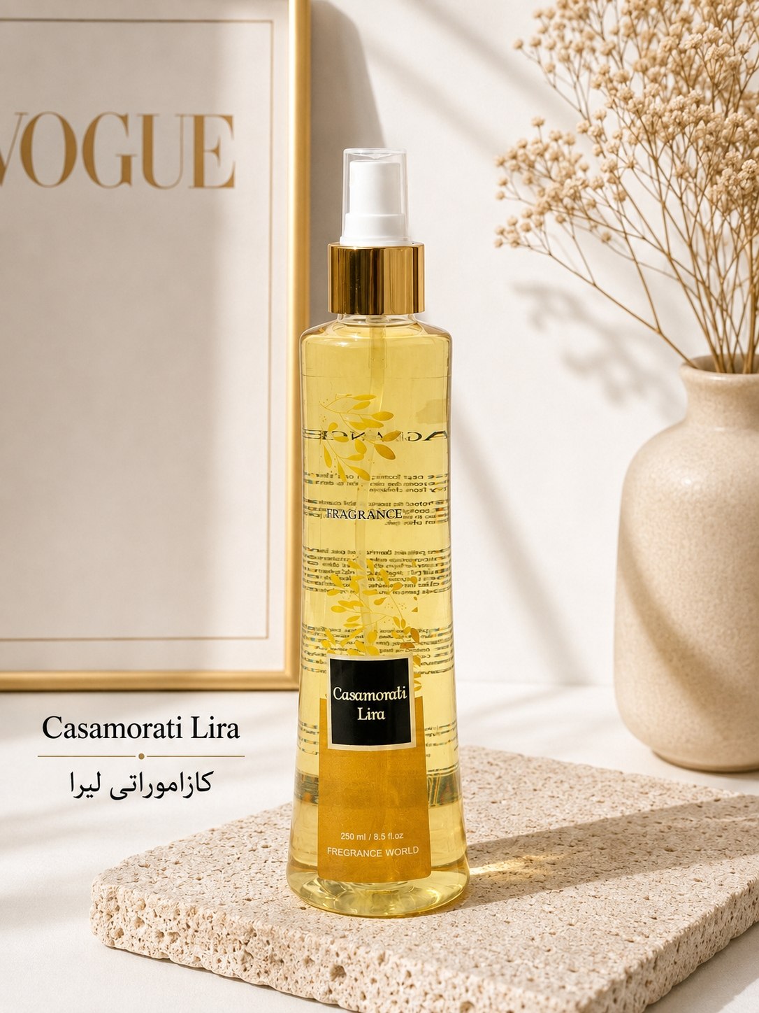 بادی اسپلش بدون شاین Fragrance World|حجم ۲۵۰ میل - تصویر 4