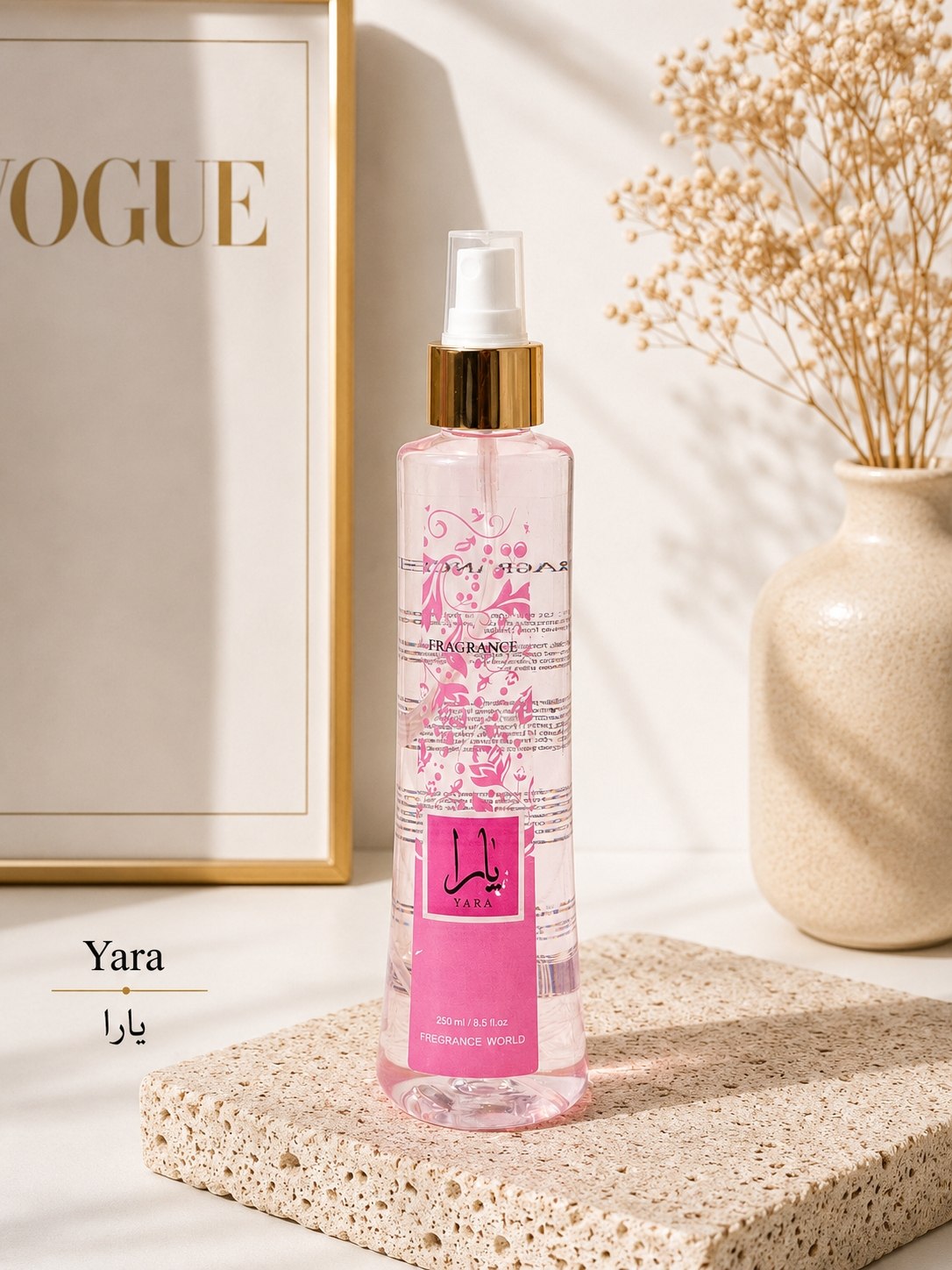بادی اسپلش بدون شاین Fragrance World|حجم ۲۵۰ میل - تصویر 3