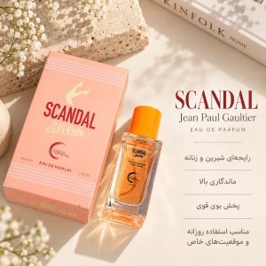 ادکلن Ocean Tropical | اوشن تاپیکال–رایحه:Scandal | اسکندال حجم 30ml