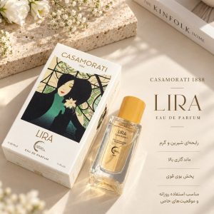 ادکلن Ocean Tropical | اوشن تاپیکال–رایحه:Lira | لیرا حجم 30ml