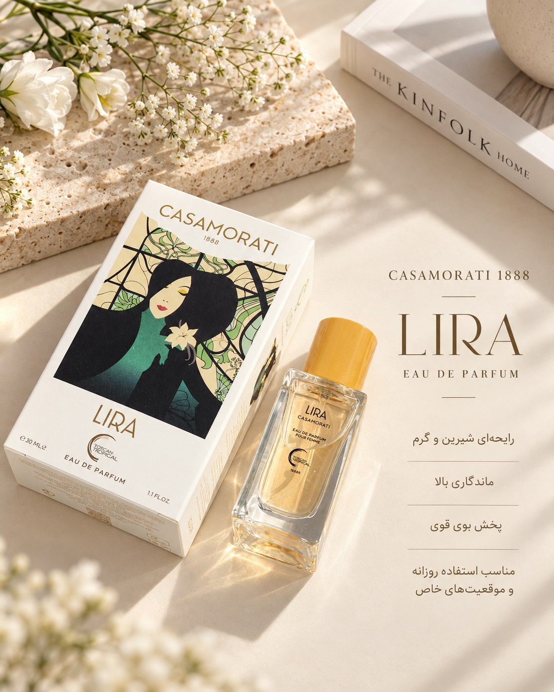 ادکلن Ocean Tropical | اوشن تاپیکال–رایحه:Lira | لیرا حجم 30ml - Image 2
