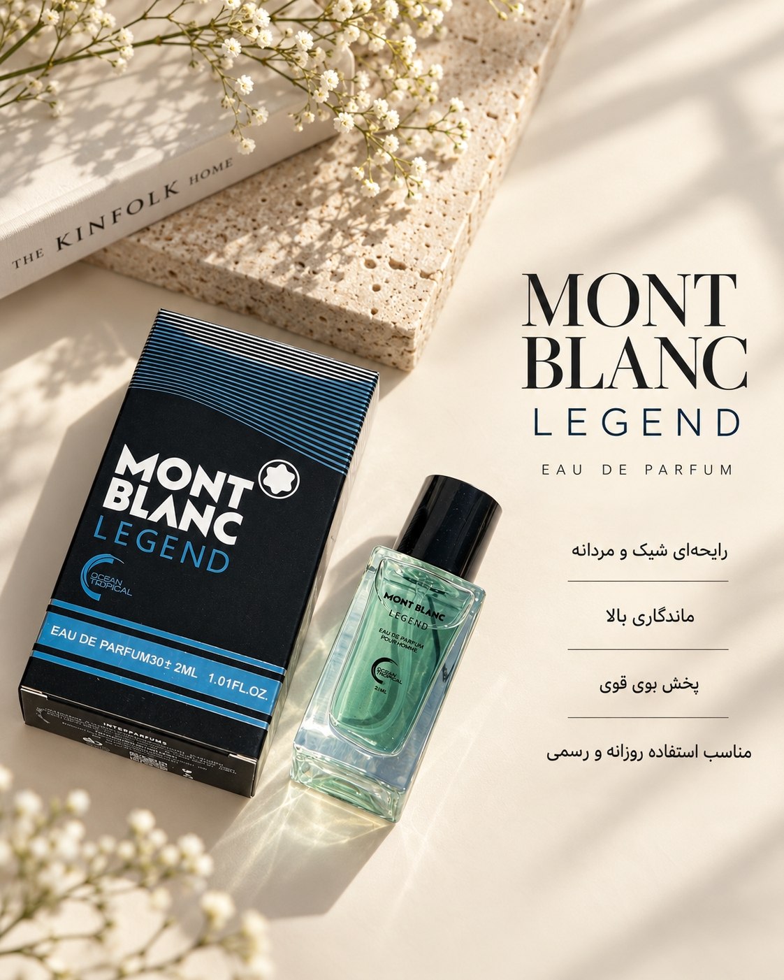 ادکلن Ocean Tropical | اوشن تاپیکال–رایحه:Montblanc مون بلان لجند حجم 30ml - Image 2