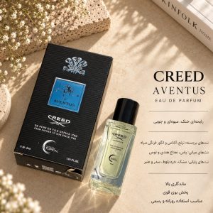 ادکلن Ocean Tropical | اوشن تاپیکال رایحه:Aventus | اونتوس حجم 30ml