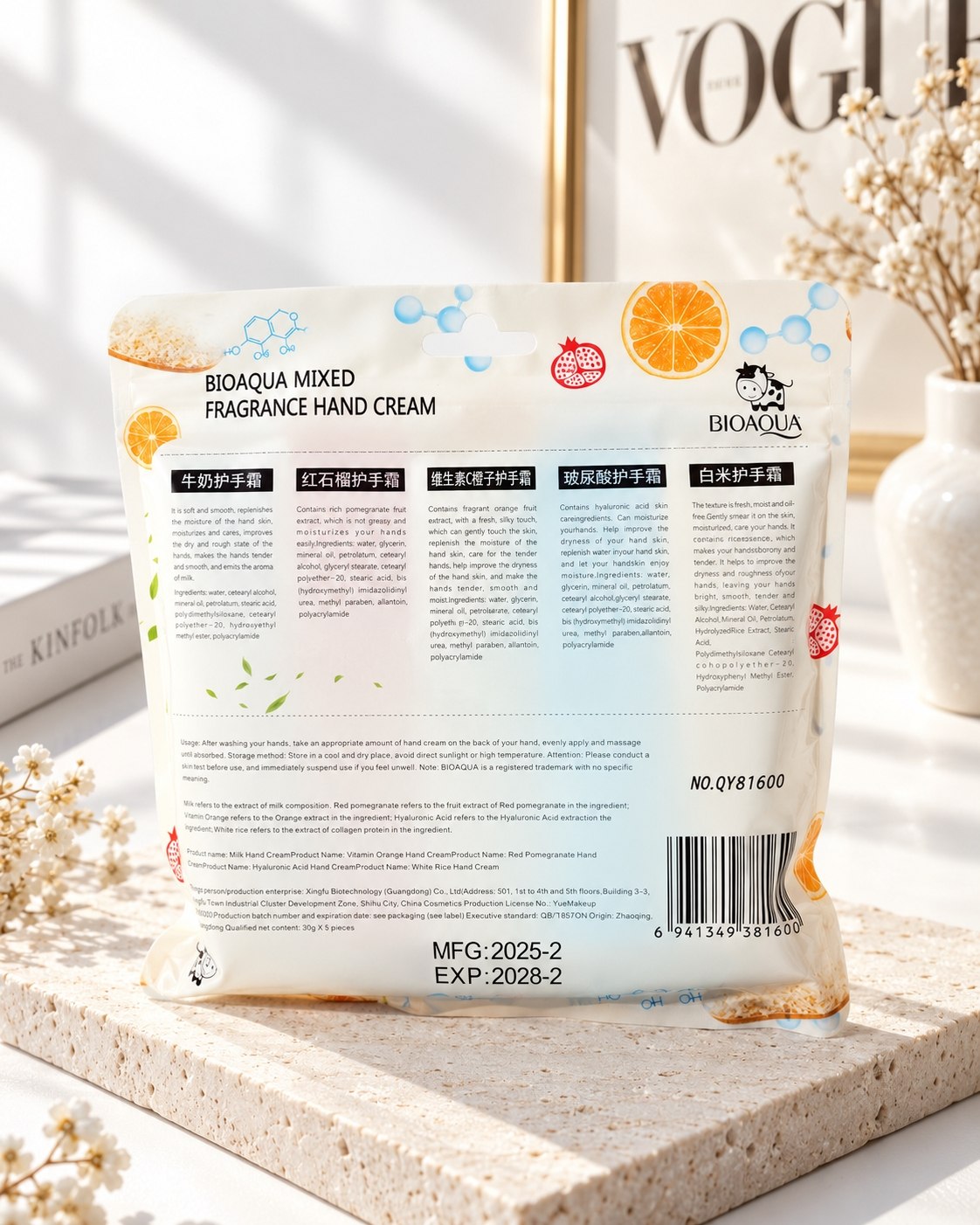 پک کرم دست BIOAQUA | بیوآکوا - تصویر 4