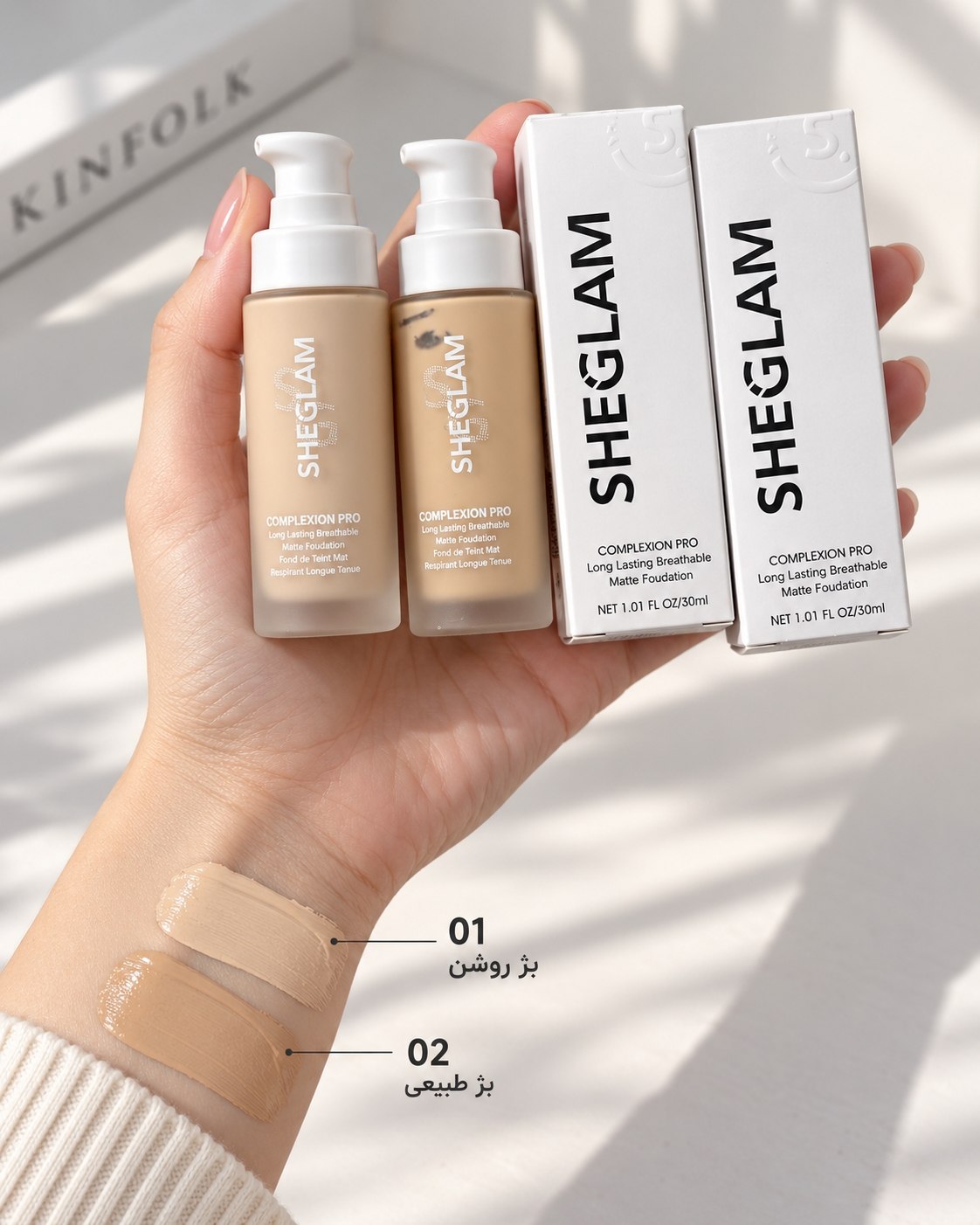 کرم پودر شیگلم SHEGLAM Complexion Pro | مستر کوالیتی جعبه سفید - تصویر 2