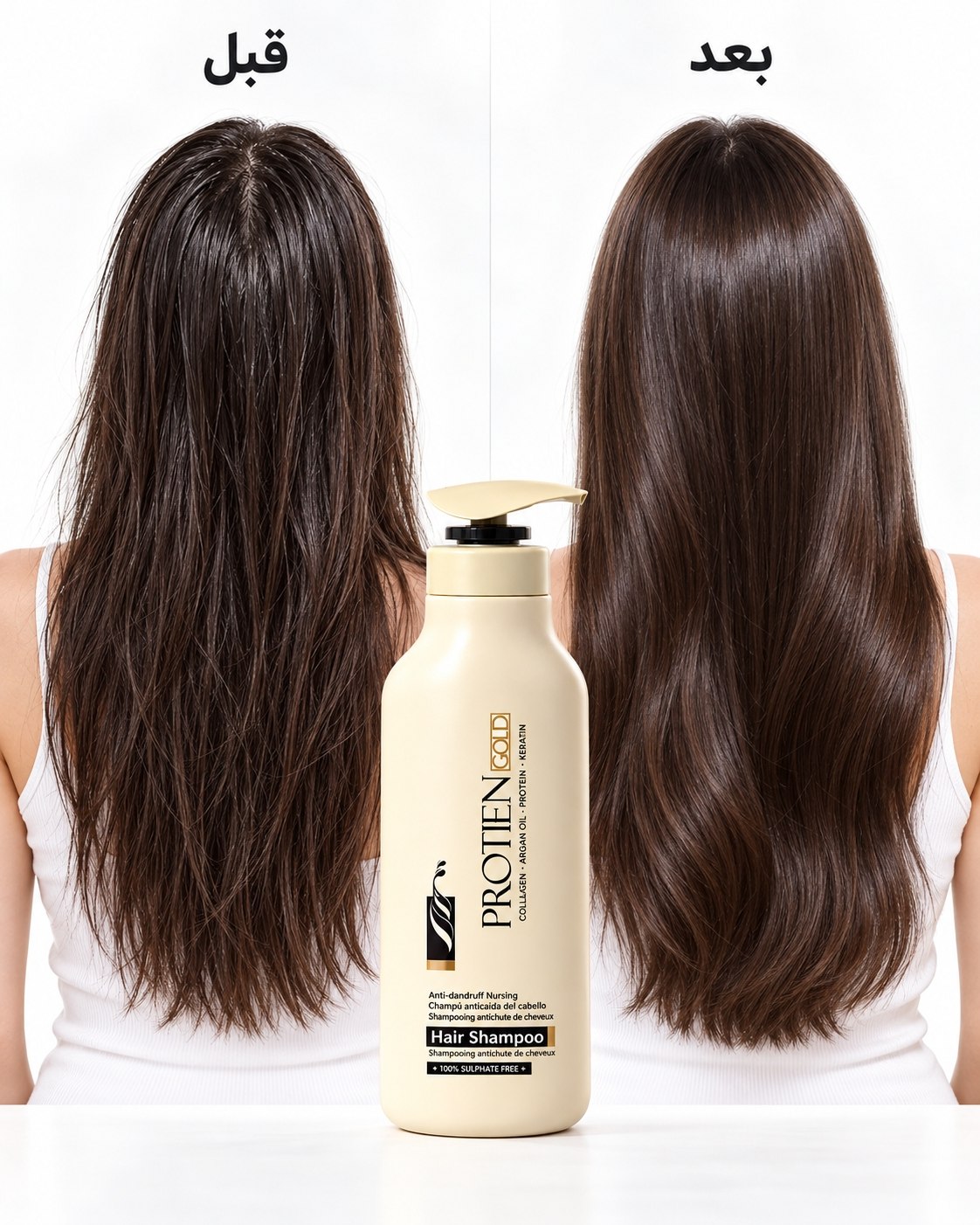 شامپو پروتئین گلد فری سولفات | Protein Gold Hair Shampoo - تصویر 5